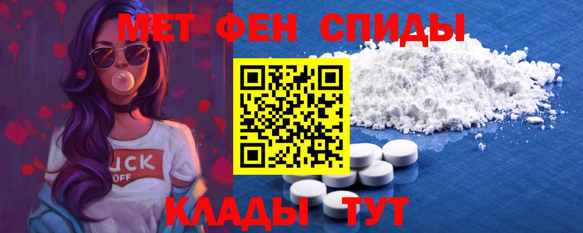 АМФ VHQ Котовск