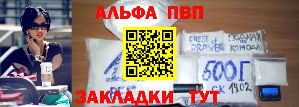 APVP СК КРИС Котовск