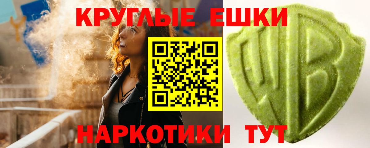 Экстази mix  Вход с VPN  kraken рабочий сайт  Ecstasy 99%  Котовск 