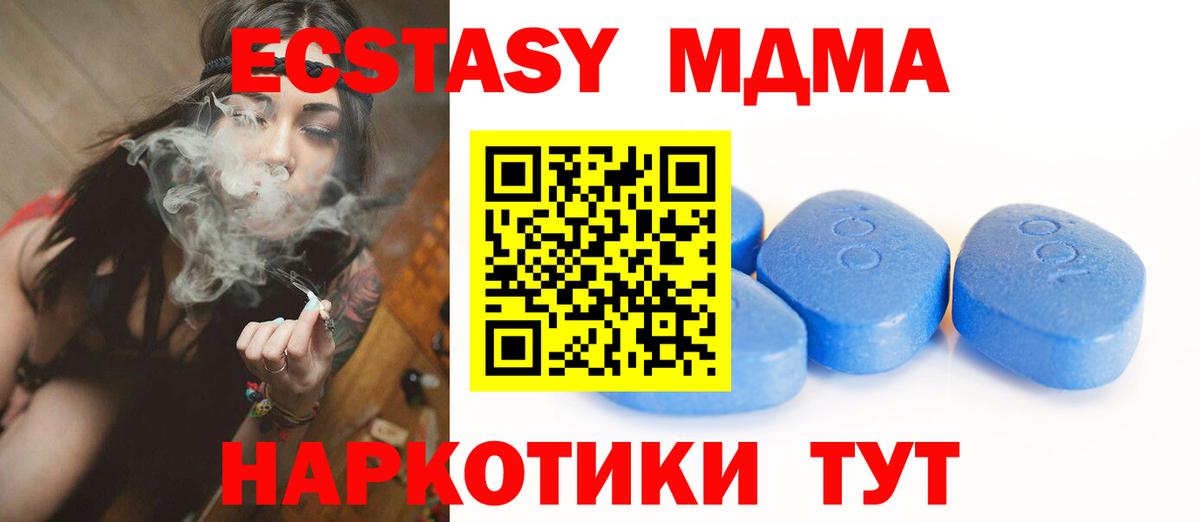 ЭКСТАЗИ VHQ Котовск