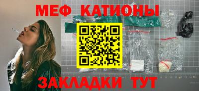 кристаллы Жуковский