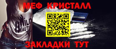 гашишное масло Заволжье