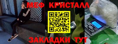 гашишное масло Заволжье