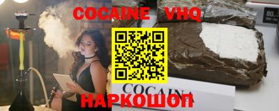 гашишное масло Заволжье