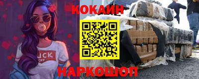 2c-b Заводоуковск