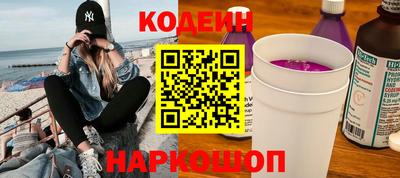 2c-b Заводоуковск