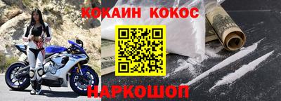 2c-b Заводоуковск