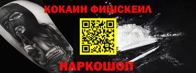 2c-b Заводоуковск
