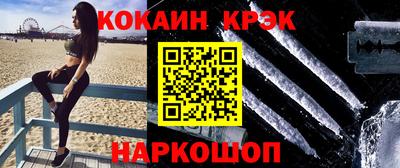 2c-b Заводоуковск