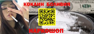 кристаллы Жуковский