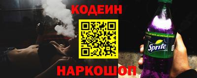 2c-b Заводоуковск
