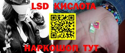 гашишное масло Заволжье