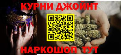 гашишное масло Заволжье