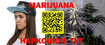 гашишное масло Заволжье