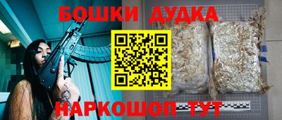 гашишное масло Заволжье