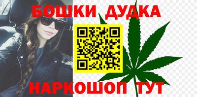 гашишное масло Заволжье