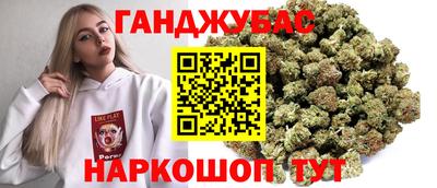 кристаллы Жуковский