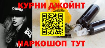 кристаллы Жуковский