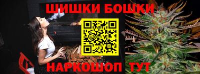 кристаллы Жуковский