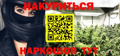 гашишное масло Заволжье