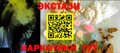 гашишное масло Заволжье
