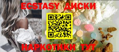 кристаллы Жуковский