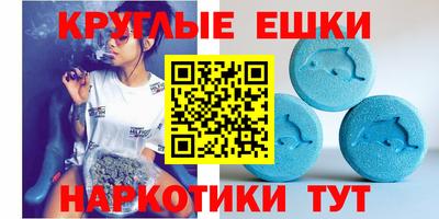 кристаллы Жуковский