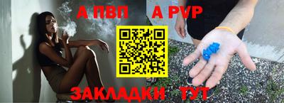 гашишное масло Заволжье