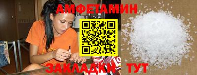 кристаллы Жуковский
