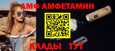 гашишное масло Заволжье