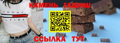 гашишное масло Заволжье