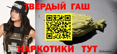 кристаллы Жуковский