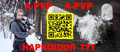 кристаллы Жуковский