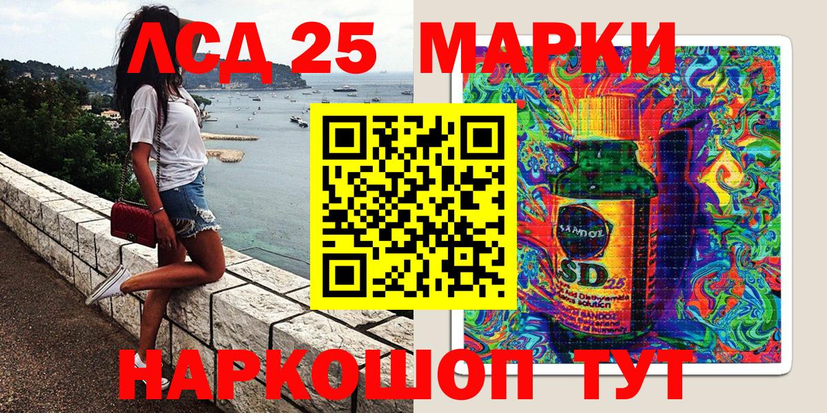 Котовск  Марки N-bome 1500мкг  Марки N-bome 1500мкг  Вход с VPN 
