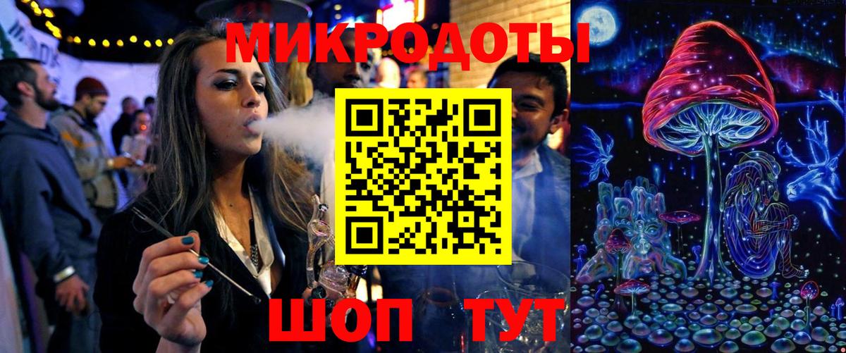 Псилоцибиновые грибы ЛСД  Вход с VPN  Галлюциногенные грибы Psilocybe  Котовск 