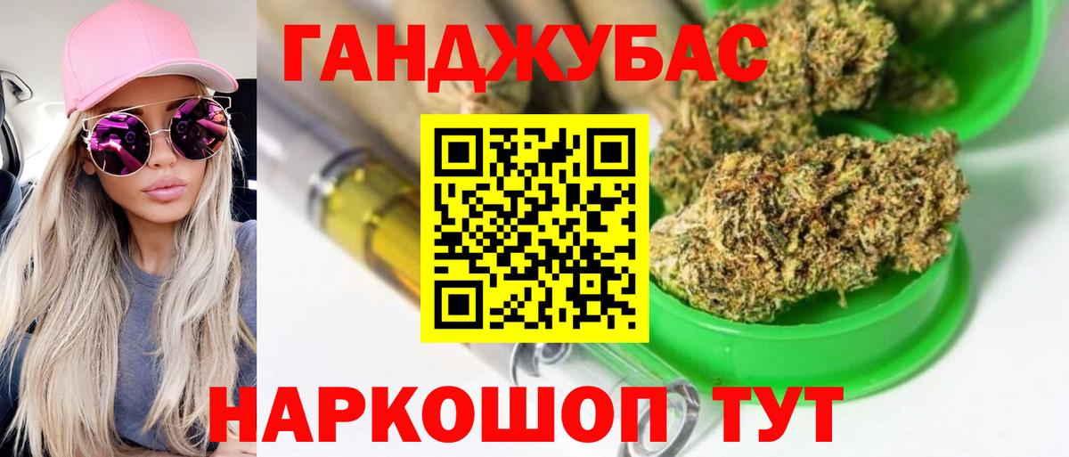 Шишки марихуана марихуана Котовск